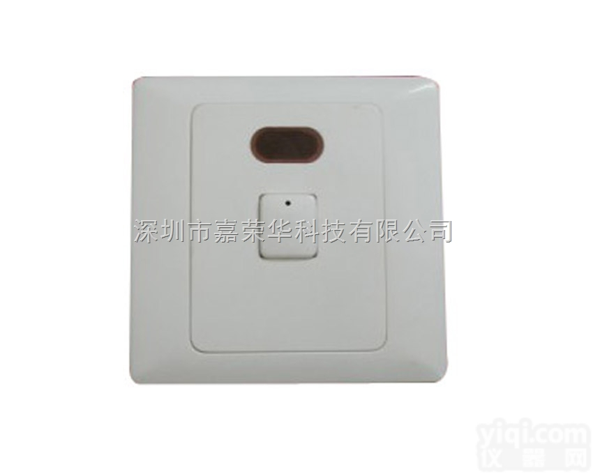 广东 红外<em>抄表</em>节点 <em>用户</em>抄水电