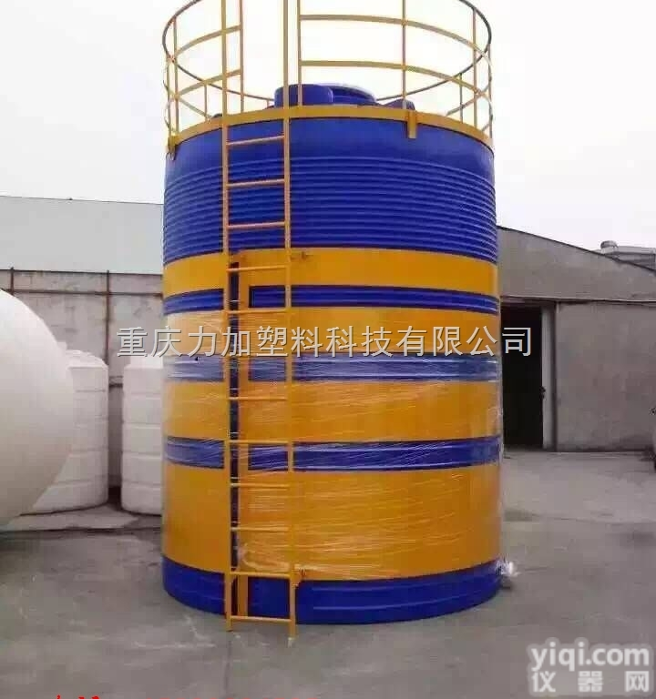 10吨塑料<em>储罐</em>  黄石10<em>立方</em>外加剂塑料桶/塑料储存罐