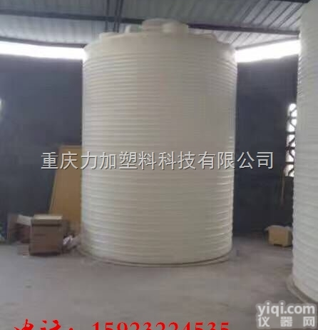 30吨塑料<em>储罐</em>  昆明30<em>立方</em>外加剂塑料<em>储罐</em>批发商电话