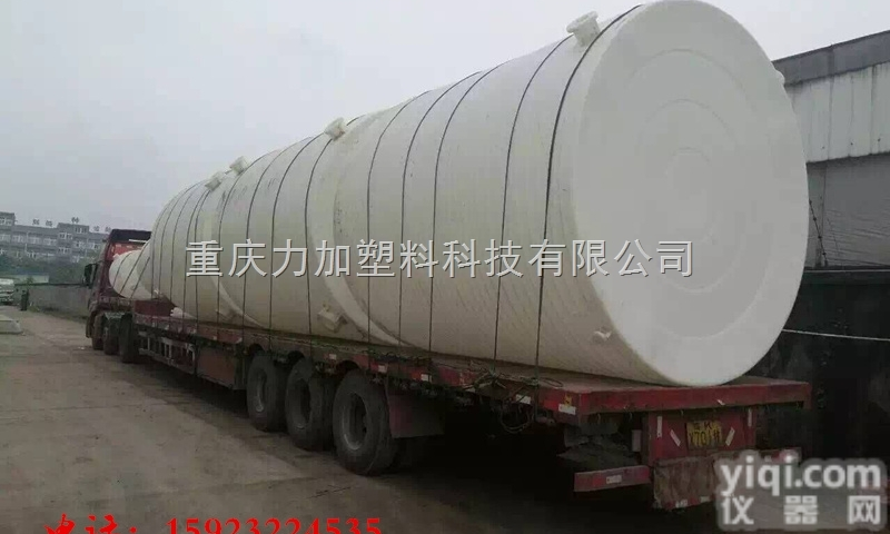 30吨塑料储罐  铜仁有30吨<em>外加剂</em>塑料<em>搅拌</em>罐卖吗