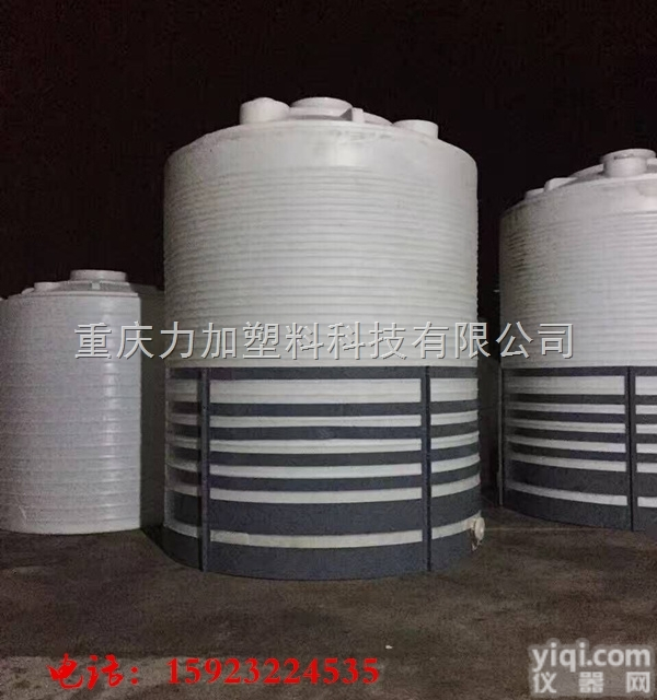 30吨塑料<em>储罐</em>  广元30<em>立方</em>防腐蚀塑料桶批发价