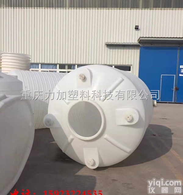 10吨塑料储罐  衡阳10吨生物燃油<em>储存罐</em>生产<em>厂家</em>