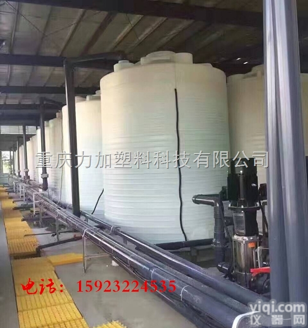 30吨<em>塑料</em>储罐  安顺采购30<em>立方</em>外加剂<em>塑料</em>储罐