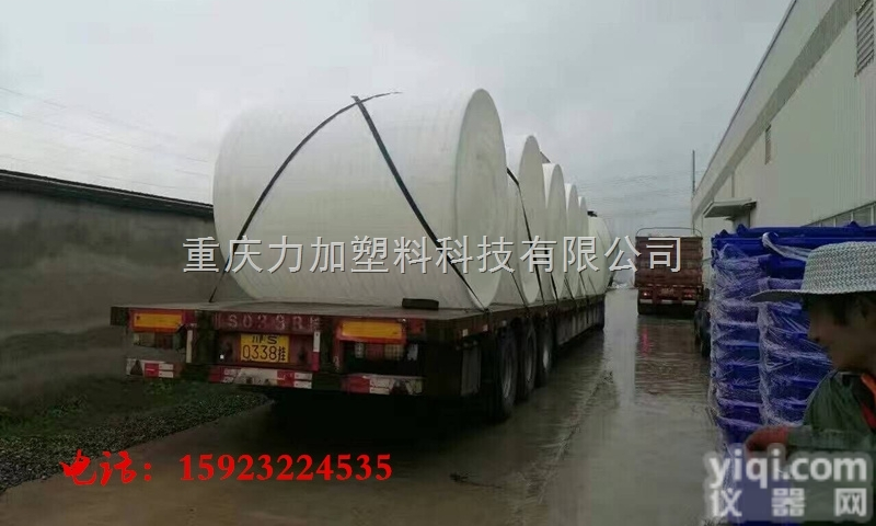 30吨塑料<em>储罐</em>  贵阳哪里容易买到30吨<em>外加剂</em><em>储罐</em>