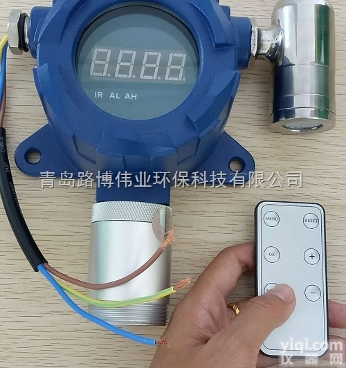 国产<em>在线式</em>气体<em>检测仪</em>LB-BD<em>实时</em>监测浓度变化