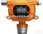 LB-MD4X24<em>小时在线</em>式气体检测报警仪器可无线传输
