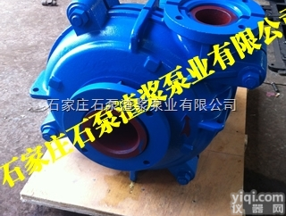 90KW渣浆泵，推荐石泵渣浆<em>泵业</em>，渣浆泵<em>生产厂家</em>