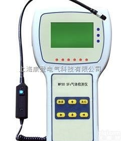 QT09-MP30<em>六氟化硫</em><em>气体</em><em>检漏仪</em>