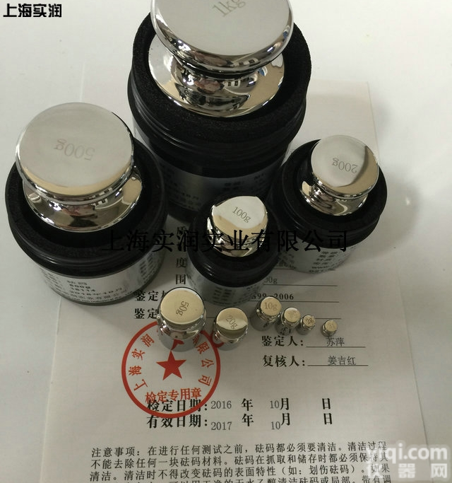 3000g<em>校准</em>砝码/M1<em>级别</em>3千克<em>法码</em>多少价格