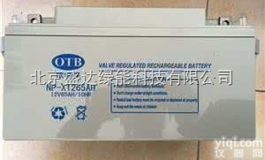 <em>欧特</em>保<em>蓄电池</em>NP-XA1265CH 12V6H厂家<em>报价</em>/价格