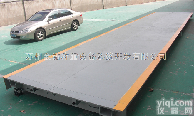 苏州金钻汽车地磅150吨<em>江浙沪</em>电子汽车地磅模拟数字<em>汽车衡</em>
