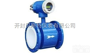 <em>电磁</em><em>流量计</em>  河南/<em>开封</em><em>电磁</em><em>流量计</em>
