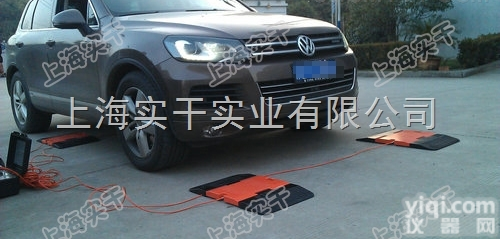 汽车<em>超载</em><em>检测仪</em>  500吨<em>便携式</em>汽车<em>超载</em><em>检测仪</em>