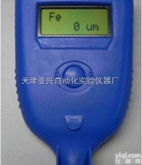 涂层<em>测厚仪</em>型号TCCH 涂层<em>测厚仪</em>推荐<em>天津</em>亚兴直销