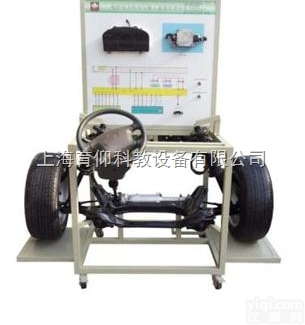 YUY-5074电动<em>助力</em><em>转向系统</em>实训台|汽车新能源设备