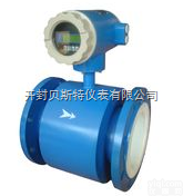 测导电液体流量计  河南<em>开封</em>BSTLD电磁流量计<em>贝斯特</em>