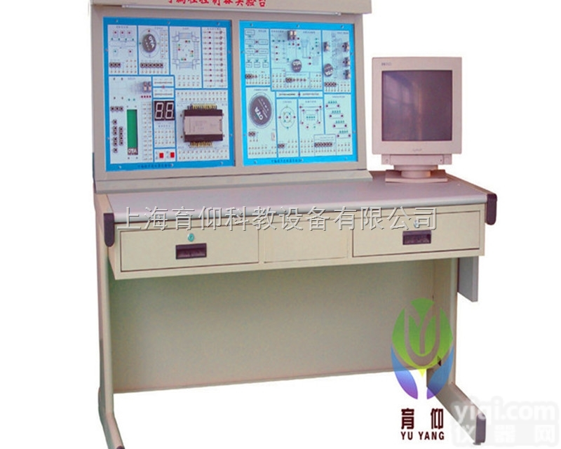 YUY-PLCT可编程控制器<em>实验台</em>|<em>单片机</em>实训台
