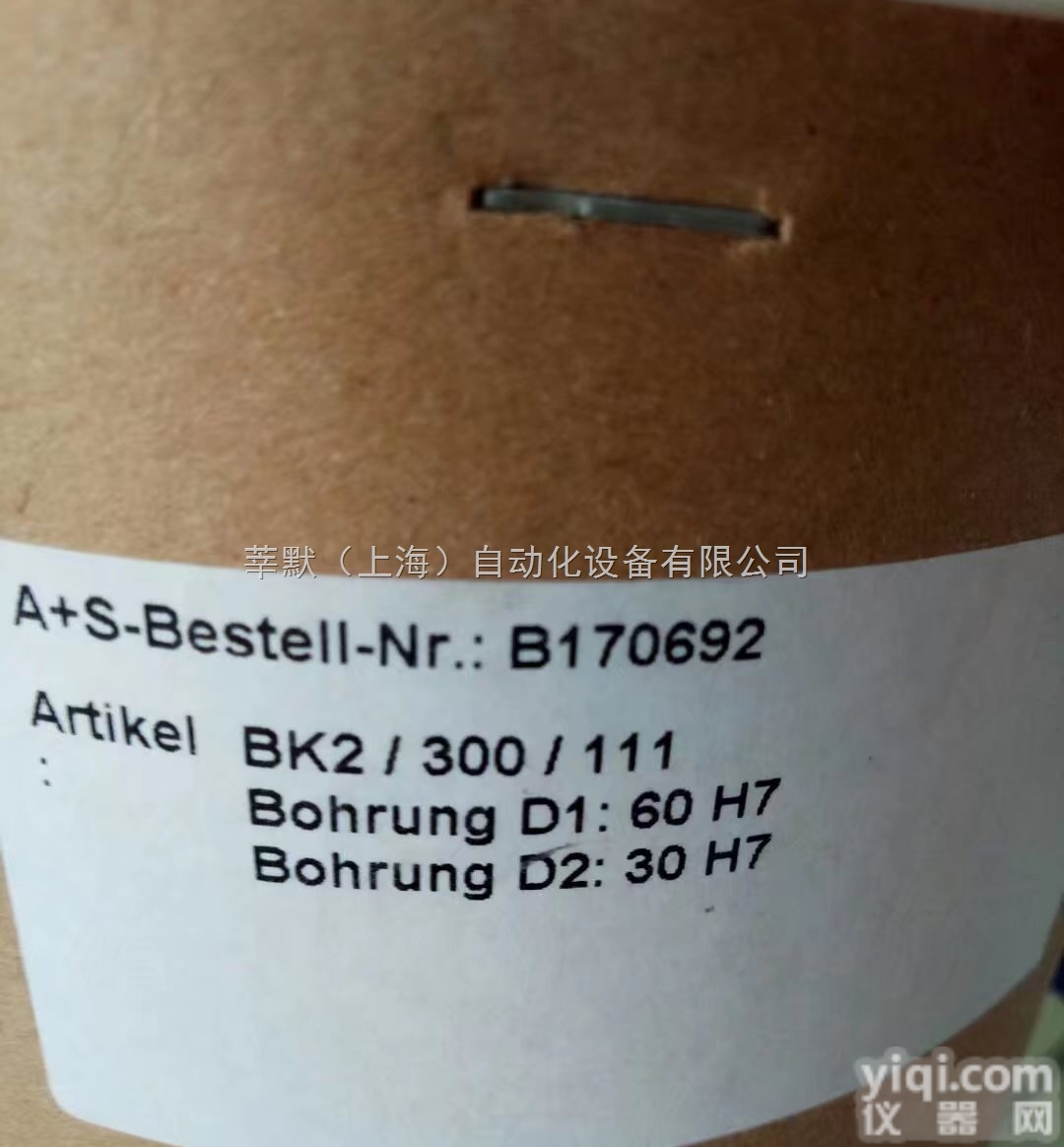 莘<em>默许</em>工低调推荐*E+L莱默尔*    BT01