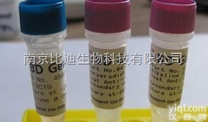 重组乙肝c抗原<em>南京</em>比迪<em>生物科技</em>有限公司