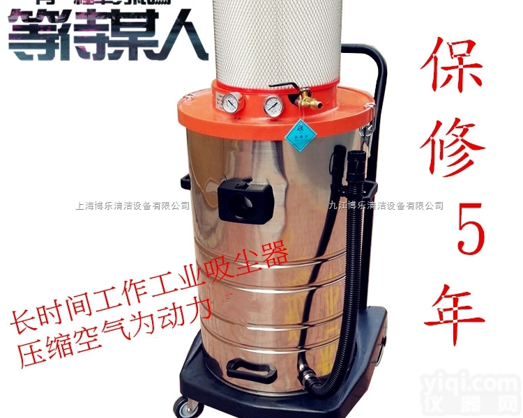 AIR-400  <em>上海</em>气动<em>吸尘器</em>厂家 <em>上海</em>气动<em>吸尘器</em>批发
