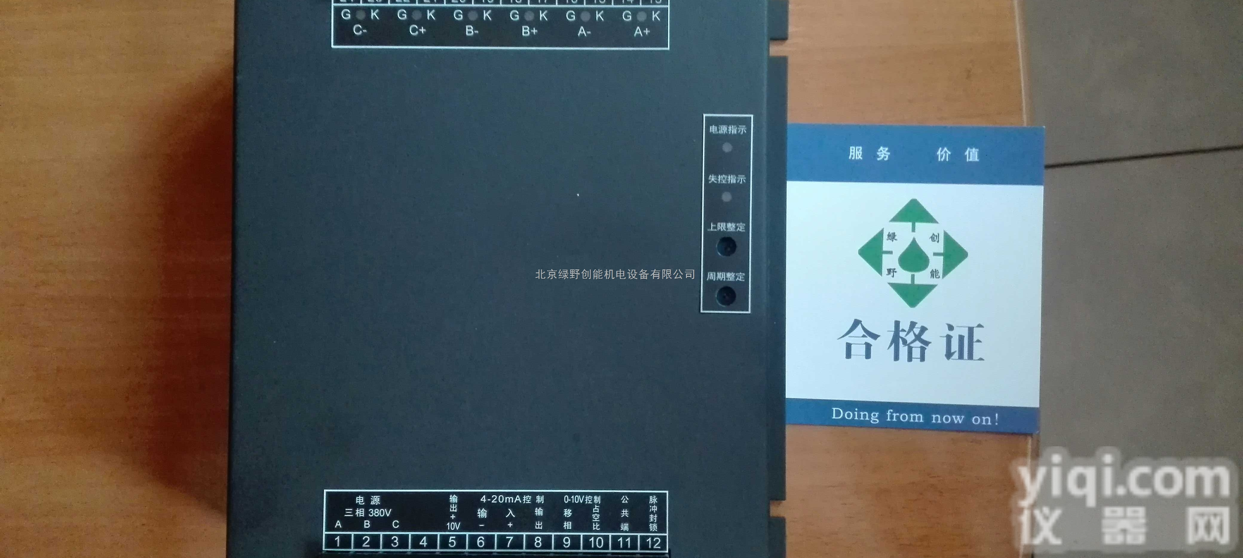 CF6K-1B  <em>可控硅</em>调压<em>装置</em>