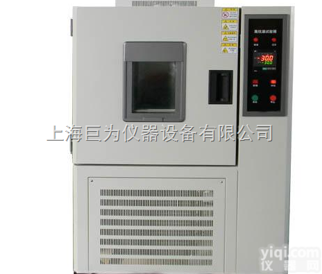 JW-2001  电子行业专用测试<em>高低温试验箱</em>-可程式<em>高低温试验箱</em>-<em>高低温试验箱</em>厂家