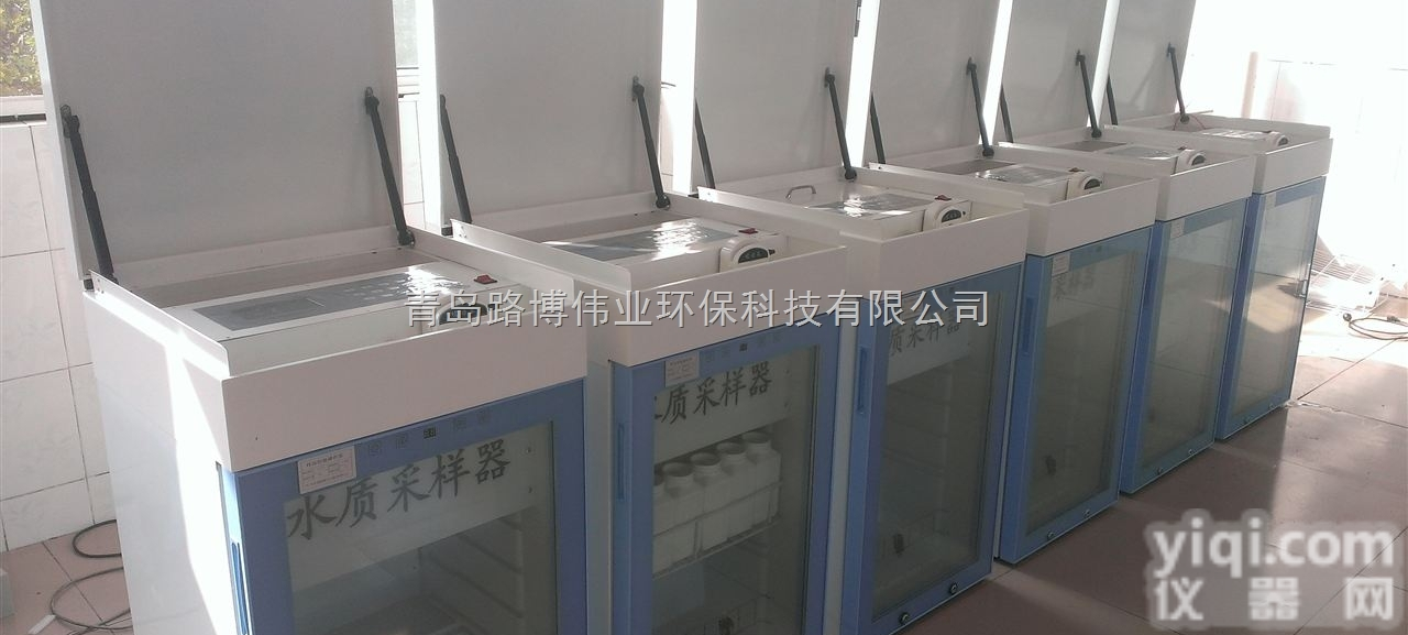 LB-<em>8000</em>  在线<em>水质</em>采样器内蒙古污水厂污水留样仪器路博LB-<em>8000</em><em>水质</em>采样器