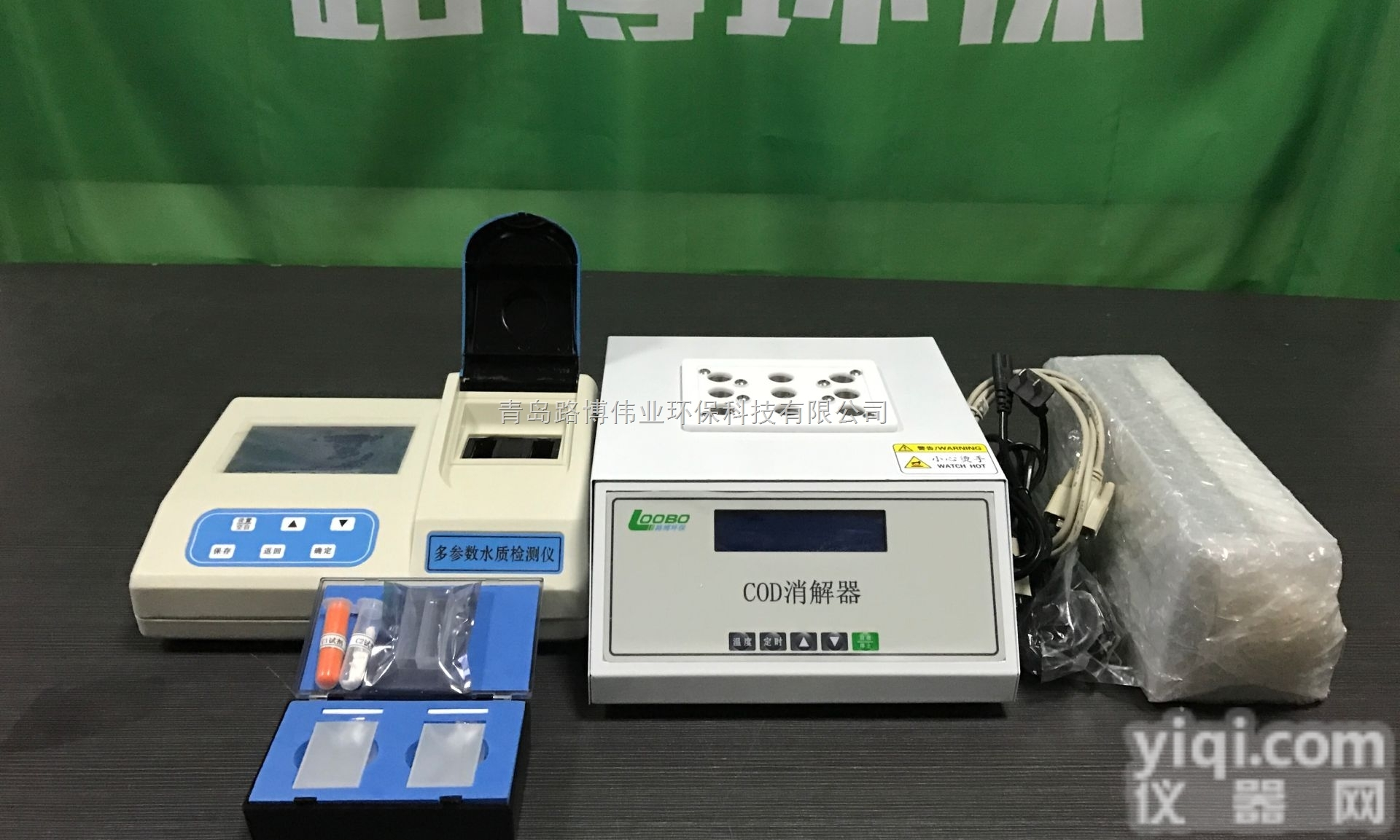 LB-CNP（B）  cod氨氮总磷3参数新疆污<em>水厂</em><em>检测仪</em>三合一型便携式多参数水质<em>检测仪</em>