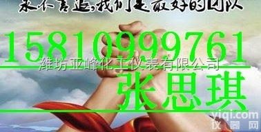 <em>山西</em><em>孝义</em>高温1400型<em>镀锌</em>锅用耐高温浇注料厂家15810999761*...