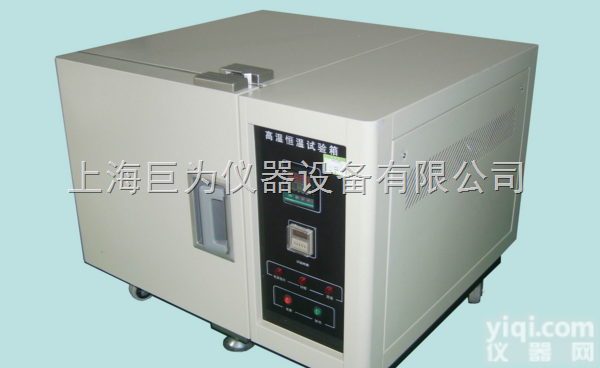 JW-2004  河北高<em>低温试验</em>箱多少钱-可程式高<em>低温试验</em>箱-高<em>低温试验</em>箱<em>厂家</em>