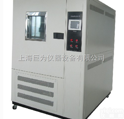 JW-2004  哈尔滨高<em>低温试验</em>箱多少钱-可程式高<em>低温试验</em>箱-高<em>低温试验</em>箱<em>厂家</em>