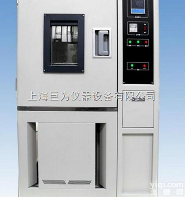 JW-2004  湖南高<em>低温试验</em>箱多少钱-可程式高<em>低温试验</em>箱-高<em>低温试验</em>箱<em>厂家</em>