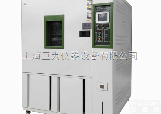 JW-2004  天津高<em>低温试验</em>箱多少钱-可程式高<em>低温试验</em>箱-高<em>低温试验</em>箱<em>厂家</em>