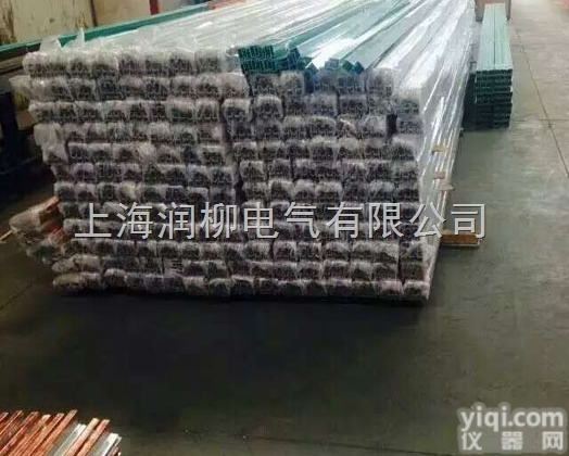 安全H型节能<em>滑触线</em>|上海<em>单极</em>铝滑线<em>HXPnR</em>-H-320A