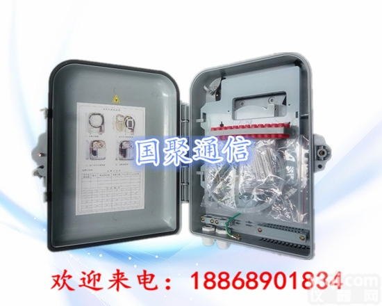 <em>塑料</em>12芯<em>光纤</em><em>分光</em>箱室外防水（特点分类）