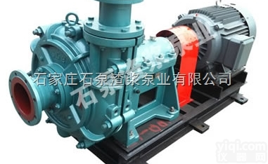 ZJ<em>渣浆</em>泵  石家庄<em>水泵厂</em>_<em>渣浆</em>泵_ZJ<em>渣浆</em>泵_石泵<em>渣浆</em><em>泵业</em>