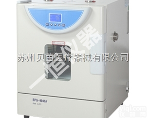 一恒<em>精密鼓风干燥箱</em>  <em>精密鼓风干燥箱</em>9006（干燥箱系列）