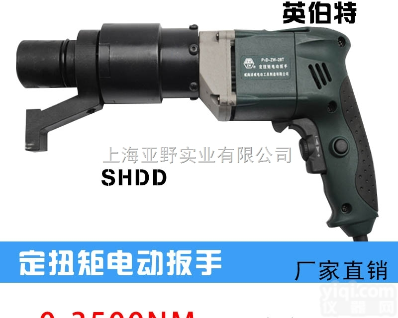 <em>电动</em>扭力扳手<em>直销</em>商<em>电动</em>扳手