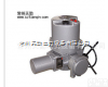 整体<em>调节型</em>部分回转<em>阀门</em>电动装置厂家