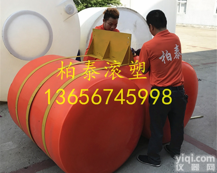 多种  定做各种塑料浮体<em>浮筒</em> 海南昌江<em>核电站</em>拦污浮球