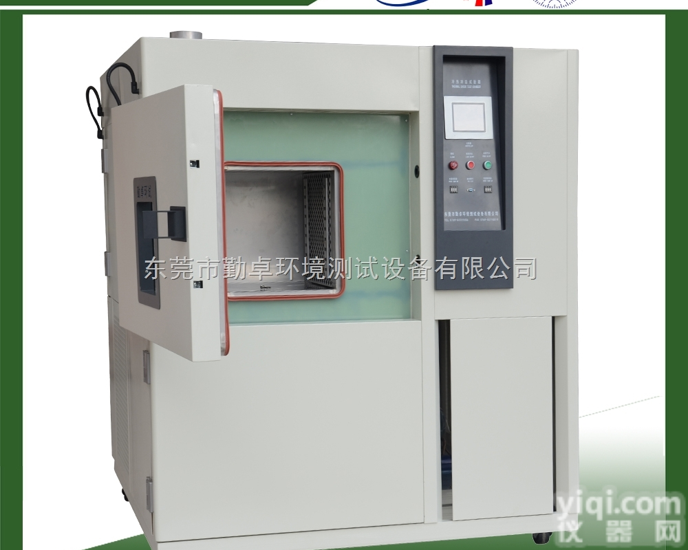 LED冷热冲击试验箱\led冷热冲击<em>试验机</em>厂家直销<em>现货供应</em>