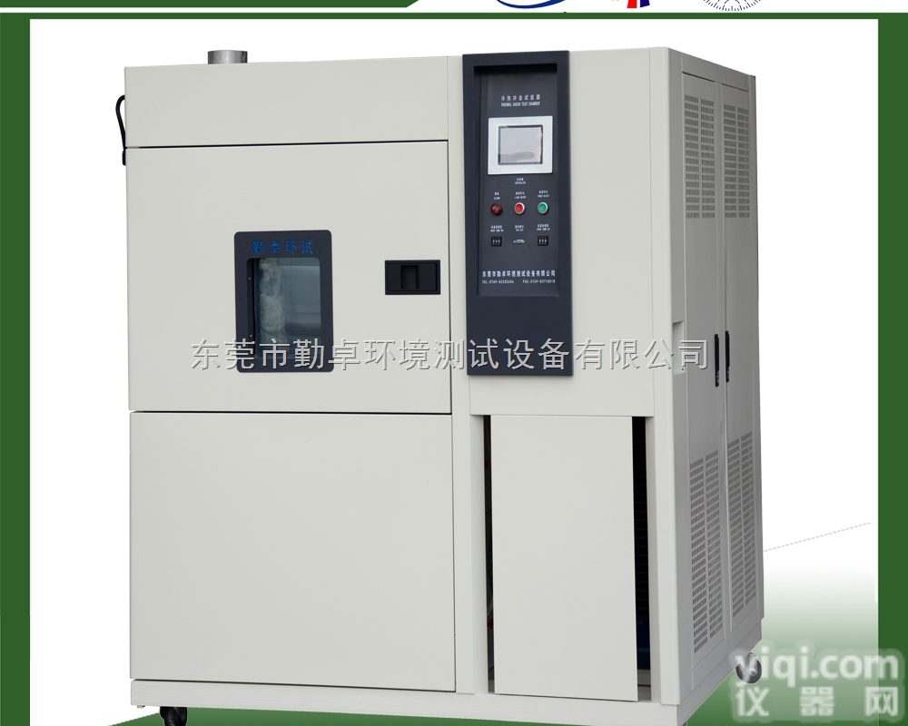 小型<em>冷热冲击试验箱</em> <em>高低温冲击试验箱</em> -40~+150℃高低温冲击试验...