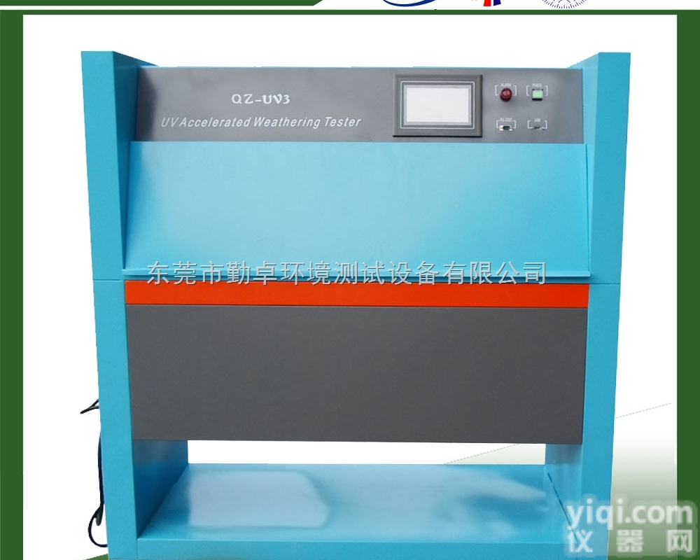 三功能紫外老化<em>试验箱</em> UVB<em>光照</em><em>测试机</em>