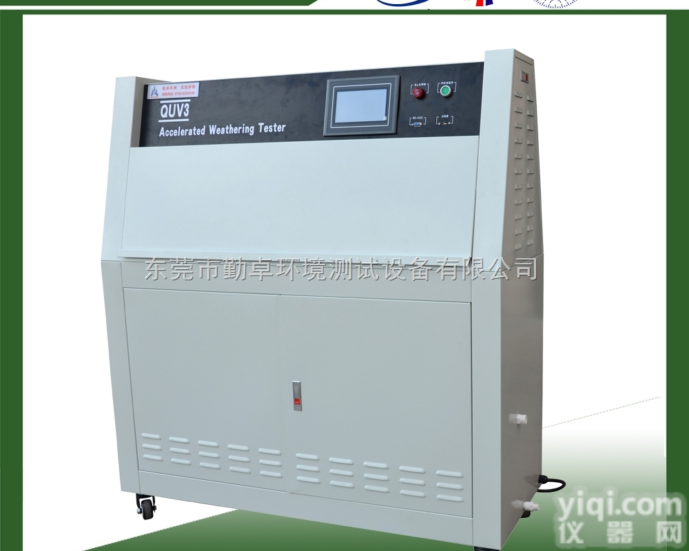 品Pai紫外线老化<em>试验箱</em> 模拟<em>光照</em><em>测试机</em>