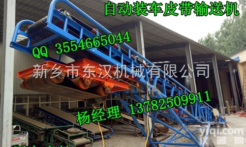 DY600-6  煤矿用<em>皮带</em>式<em>输送机</em> 自动装车<em>皮带</em>机 <em>输送机</em>托辊
