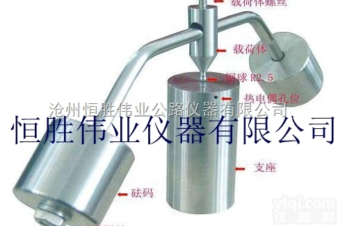 JG3050—14  球压耐热试验<em>装置</em>JG3050—14<em>现货供应</em> 球压耐热试验<em>装置</em>电工仪器