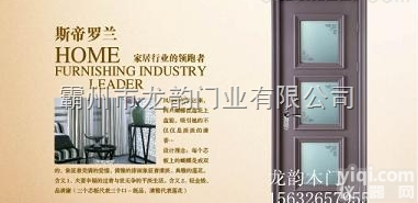 齐全  实木门原木门室内门复合实木烤漆门白色<em>套装</em>门开放漆烤漆定制<em>色卡</em>