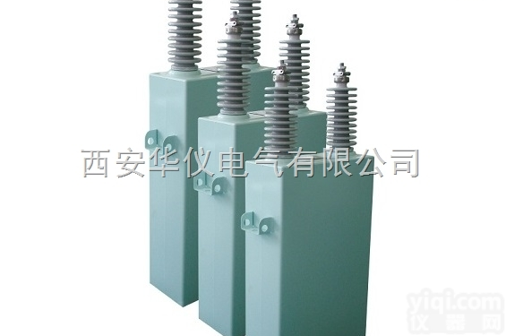 BFM、BWF、BFF  <em>西安</em>BFM、BWF、BFF系列高压<em>并联</em>电容器
