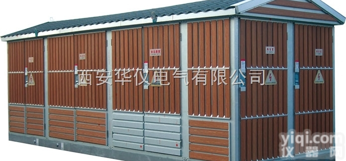 YB-12  西安630kva<em>箱式</em>变电站价格