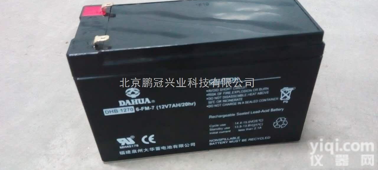 DAHUA<em>蓄电池</em>DHB12550应急<em>储能</em>用大华<em>蓄电池</em>12V5H/2...